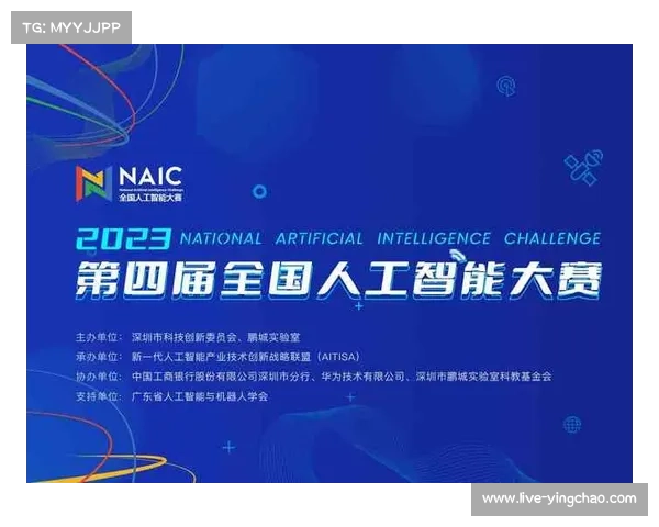NBA与亚马逊云科技达成多年合作，AI技术将革新赛事数据分析